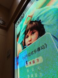 -奈尔宝·儿童乐园·亲子餐厅(前滩店)