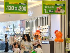 -城西优品道广场