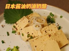 -人间酒暖·Go blanc·烧鸟·深夜食堂(陆家嘴店)