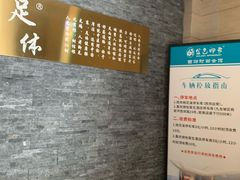 -金色印象·4K影院式足体养生(杨家坪西郊店)