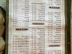 -饭江湖·江湖菜(湖广会馆店)