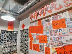 -方铲铲·成都板凳面(滨江银泰店)