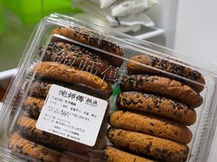 -鲍师傅糕点(永安里店)