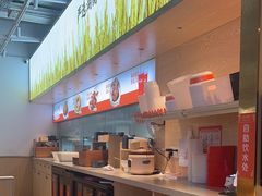 -三两粉(江南坊店)