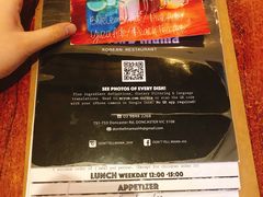 菜单-Don't Tell Mama Shh Korean Restaurant