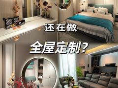 -索菲亚全屋定制衣柜橱柜家具(通州运乔居然之家店)