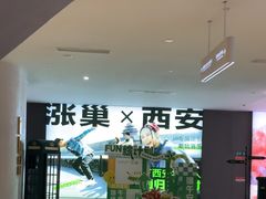 -涨巢·潮玩水疗局