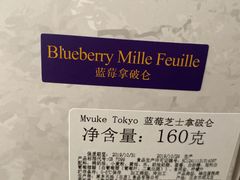 -布歌东京(金融街购物中心店)
