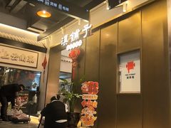 -滇铺子·云南特色菜·第九届野生菌美食节(东风东路c86店)