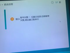 -杭州市第三人民医院