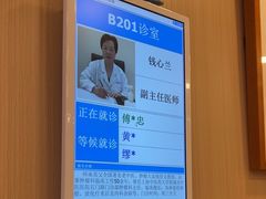 -上海广德中医门诊部