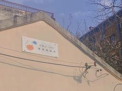 -稀物集咖啡(徽州大道店)