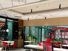 大堂-永和大王(梅家浜店)
