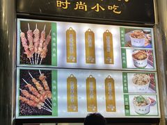 -月盛斋(牛街店)