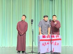 -周末相声俱乐部