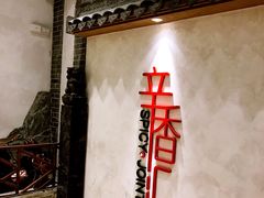 -辛香汇(CBD)