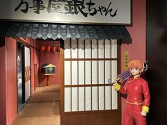 -时尚天河商业广场