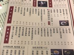 菜单-捷信牛奶甜品世家(五道口店)