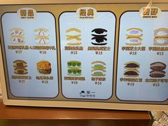 -辛一·铜锣烧(鸿寿坊店)