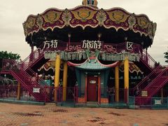 -厦门方特梦幻王国