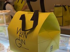 -WenTinG文汀·半糖蛋糕(合生汇店)