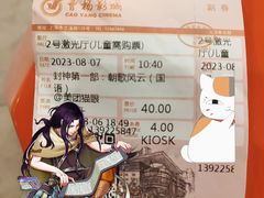 -曹杨影城(曹杨店)