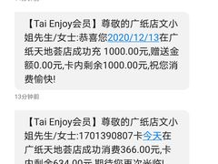 -泰享受·泰式按摩·SPA(海珠广纸店)