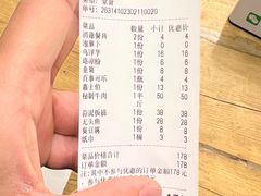-全有福烙锅店小院