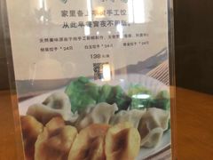 -枣子树素餐厅(铂金城店)
