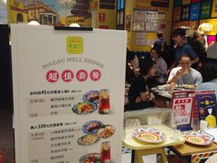 -玛嘉烈(北京金融街店)