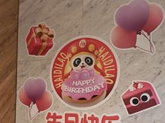 -海底捞火锅(中州万达店)