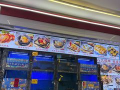 -鑫鸿达·海鲜闽菜热炒小馆(中山路店)