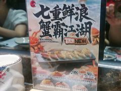 -古田居·特色寿司料理(星之岛旗舰店)