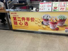 -肯德基(年家浜店)