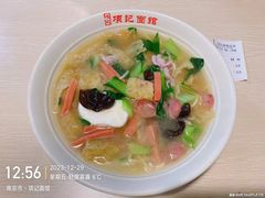 -项记面馆(明瓦廊店)