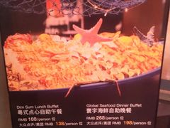 -万荟轩海鲜·粤式点心自助餐厅(蓝海风万怡酒店)
