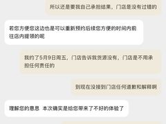 -星巴克(来福士2F店)