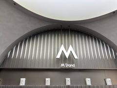 -M Stand(深圳湾后海汇店)