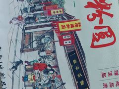 -粗茶淡饭(东关街店)