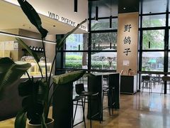 -野鸽子咖啡(中航店)