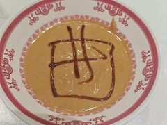 -曲氏老北京铜锅涮肉•火锅(不老街店)