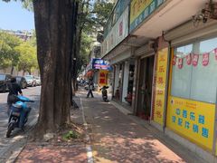 -金砂阿洲鱼册店