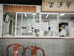 -京东一绝西海子西园烧饼夹肉