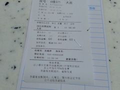 -百威KTV(恒福路店)