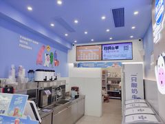 -一只酸奶牛(春熙路店)