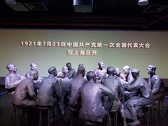 -中共一大纪念馆