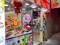 -华峰食馆(氹仔店)