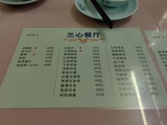 -蘭心餐厅(进贤路店)