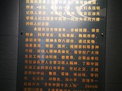 -西安石油大学(雁塔校区)