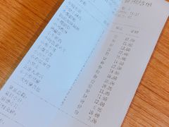 账单-一麻一辣麻辣香锅(方庄店)